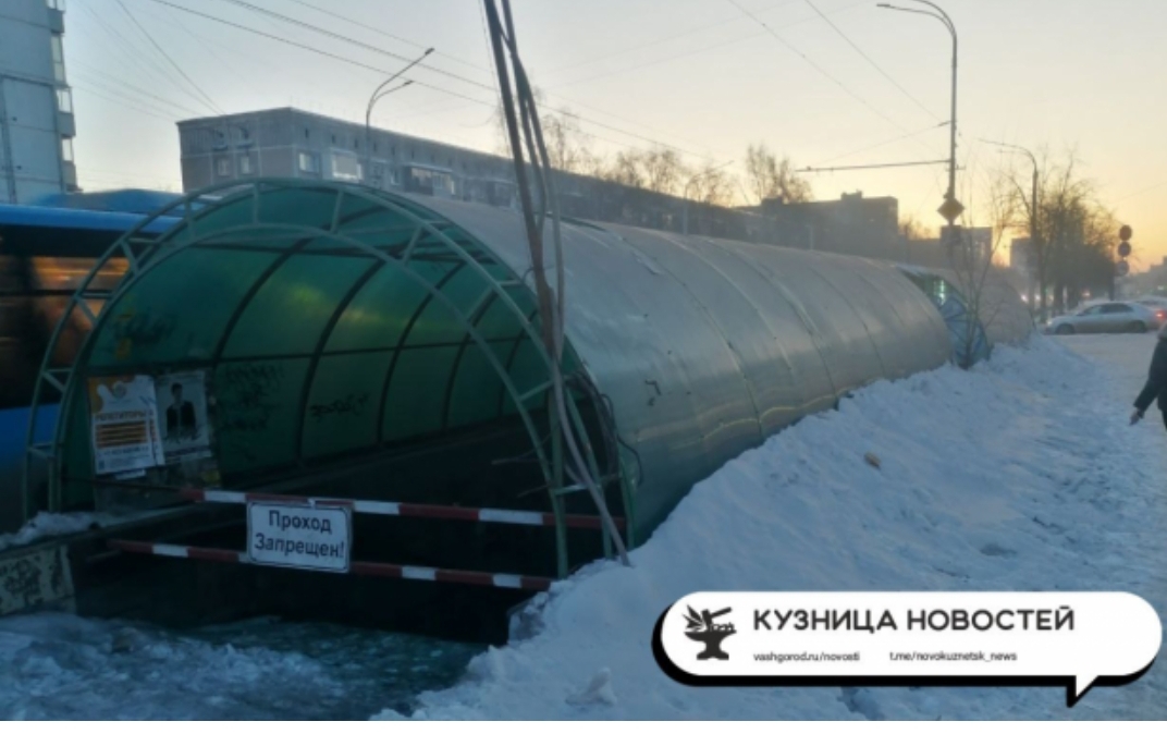 Подземный переход на Терси не могут отремонтировать: власти назвали причину