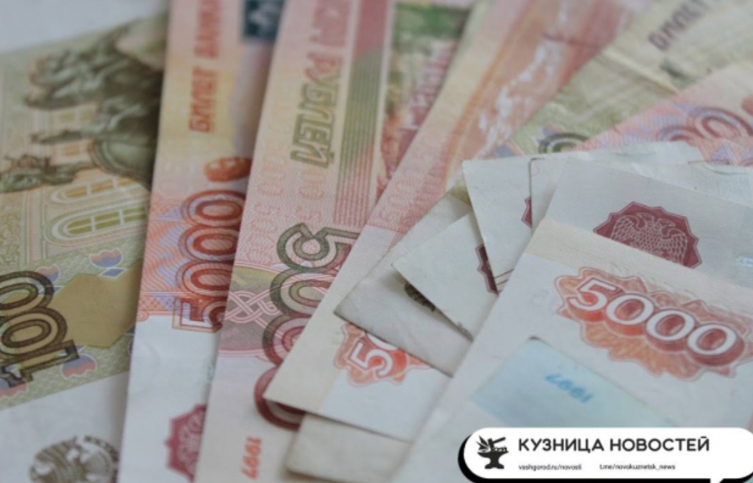 Пособие по уходу за ребёнком: сколько платят в Кузбассе и как оформить