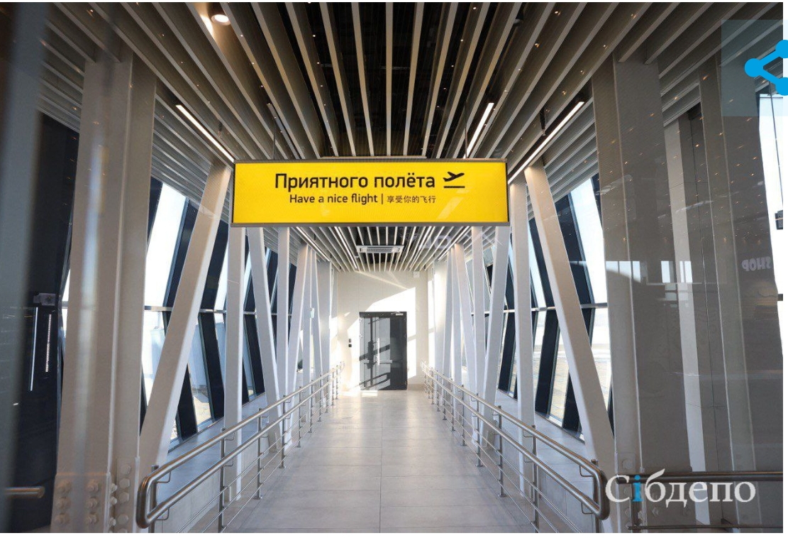 Эксклюзивные рейсы запустят из Кузбасса в жаркие края