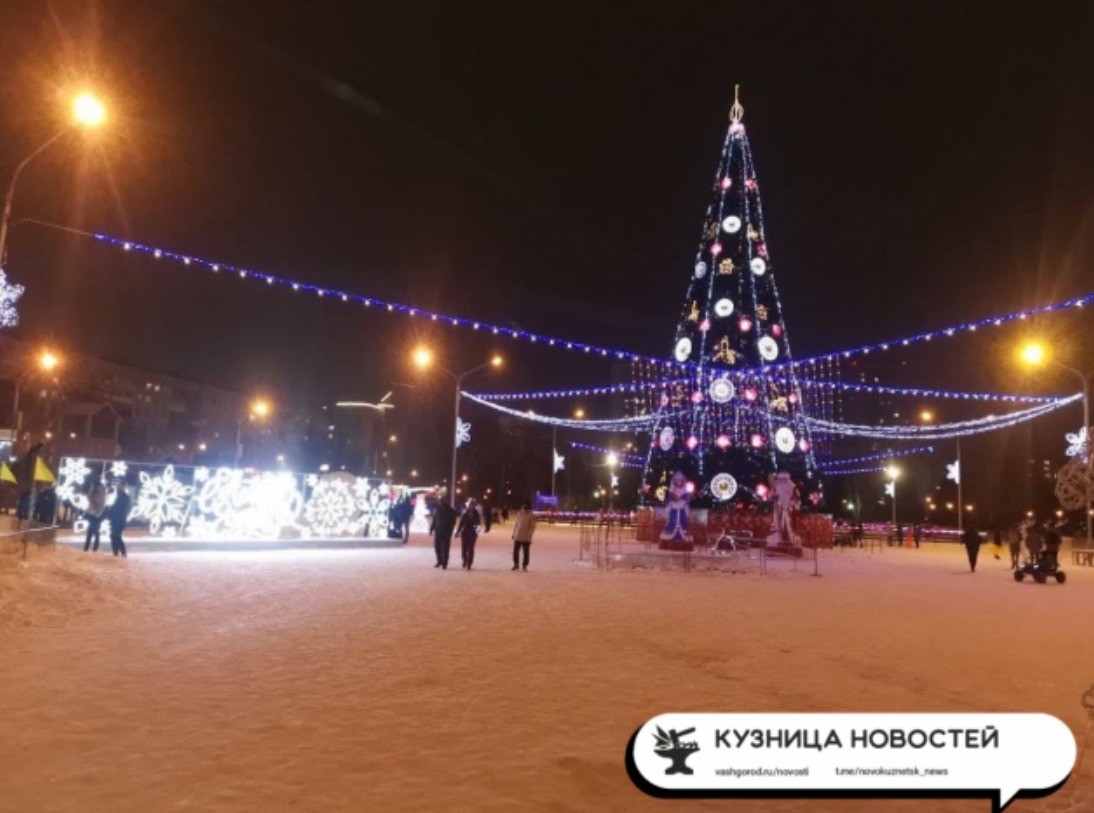 К Новому году готовы: сколько Новокузнецк потратит на ёлку и горки