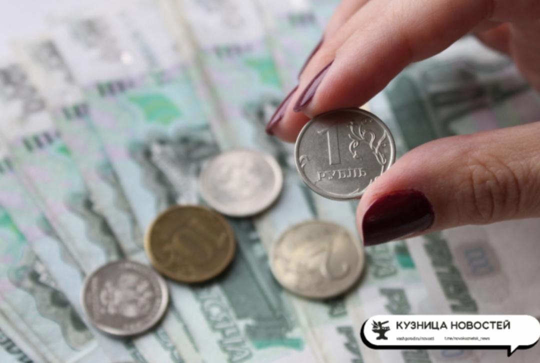 Средняя зарплата в Кузбассе серьёзно снизилась: кому платят больше всего