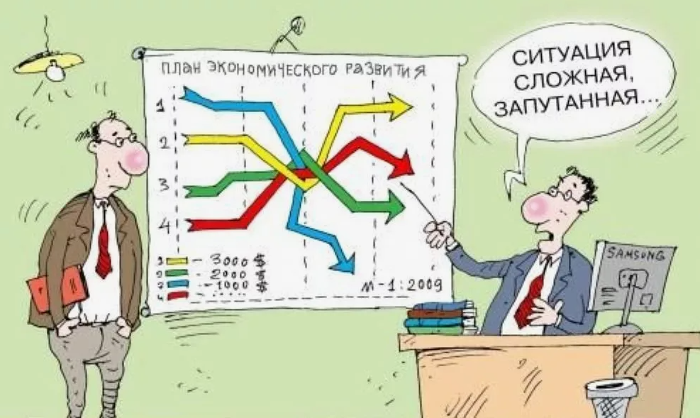 Не до жиру, быть бы живу