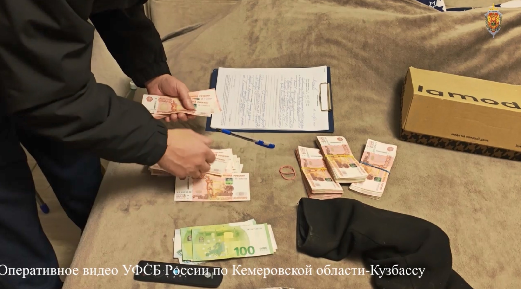 Начальника территориального отдела Беловского лесничества взяли под стражу