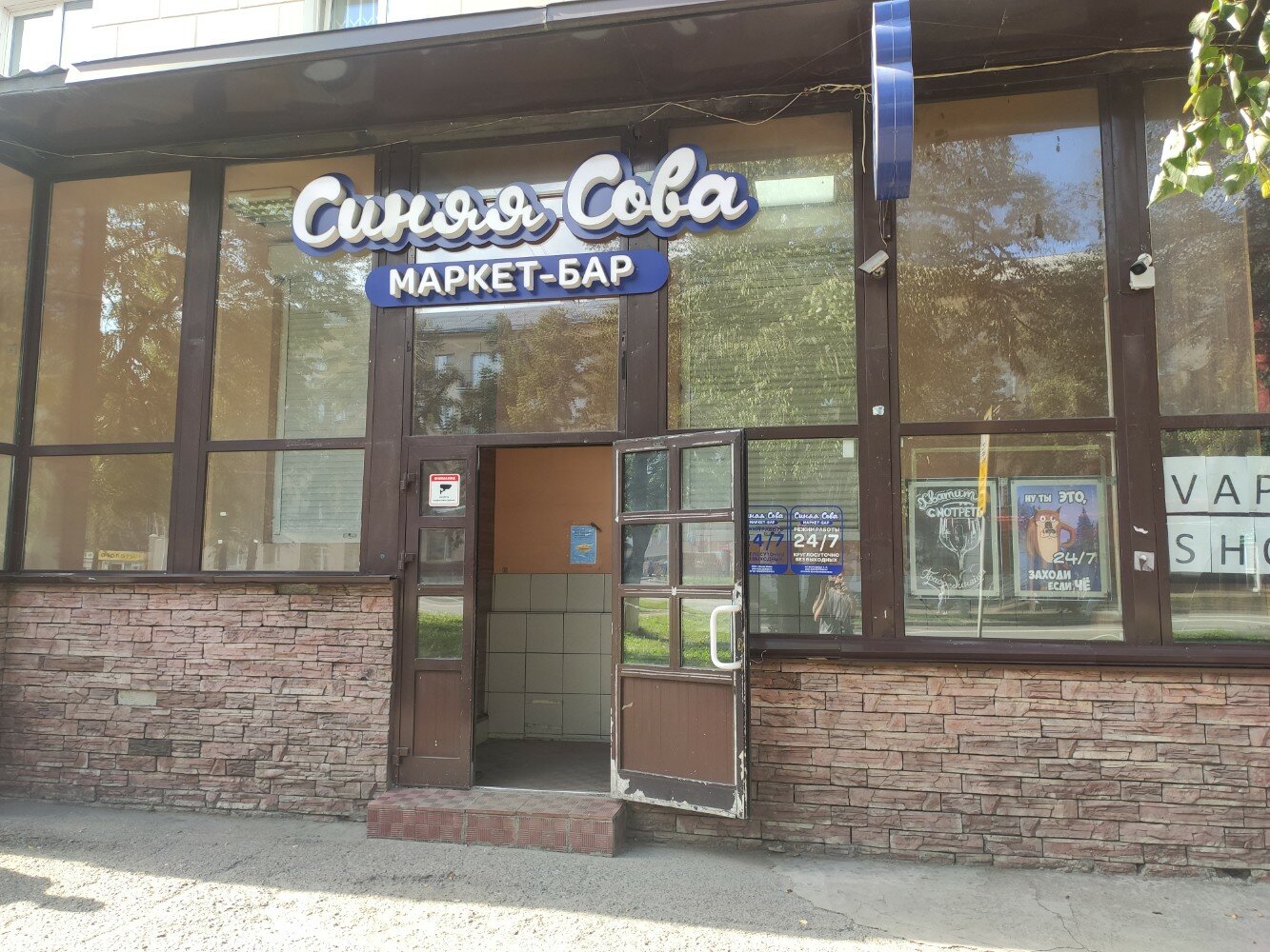 «Синий» клиент бара «Синяя сова» угрожал работнице 