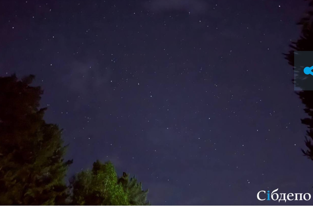 В небе над Кузбассом появится необъяснимое нечто