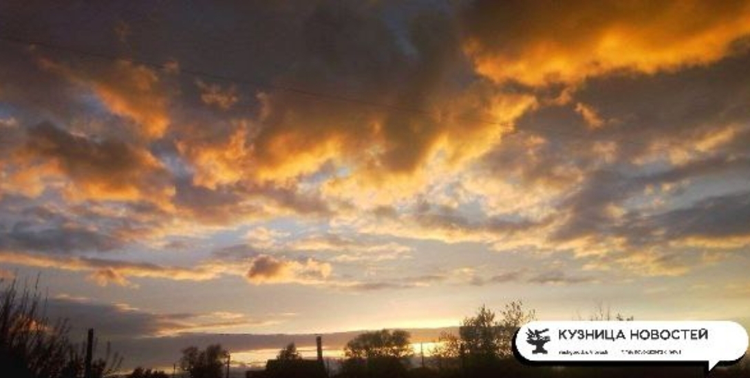 Ноябрь принёсет магнитные бури в Кузбасс