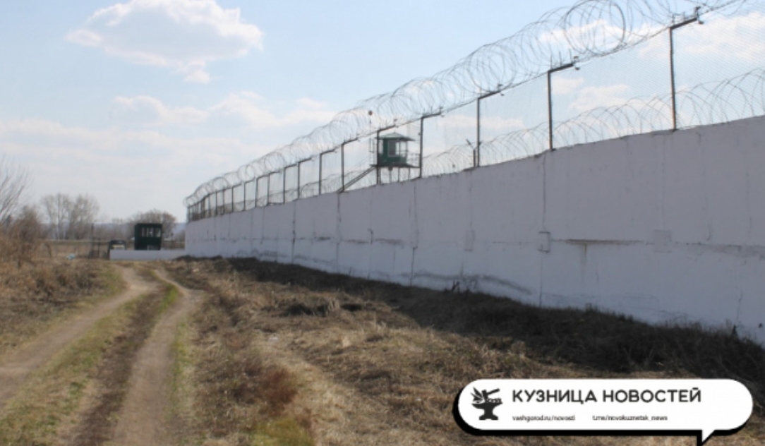 Кузбасс признан одним из самых криминальных регионов России