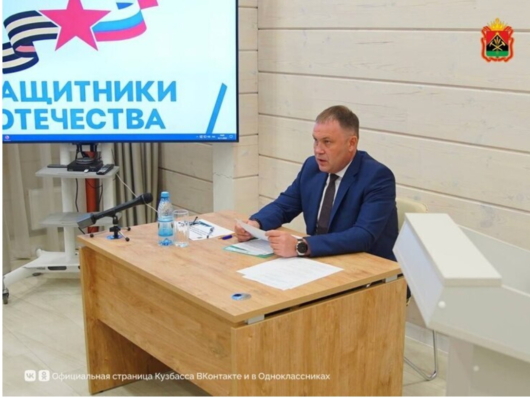 В Кузбассе запустят систему персональной поддержки ветеранов СВО