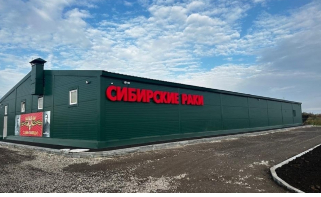 Как сложилась судьба у раковой фермы в Новокузнецке?