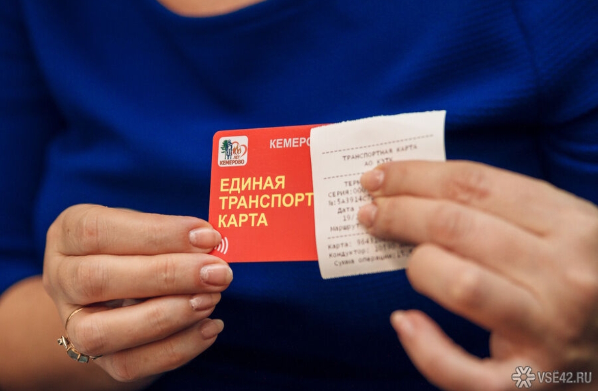 Мошенники придумали новую схему обмана кузбассовцев через транспортные карты