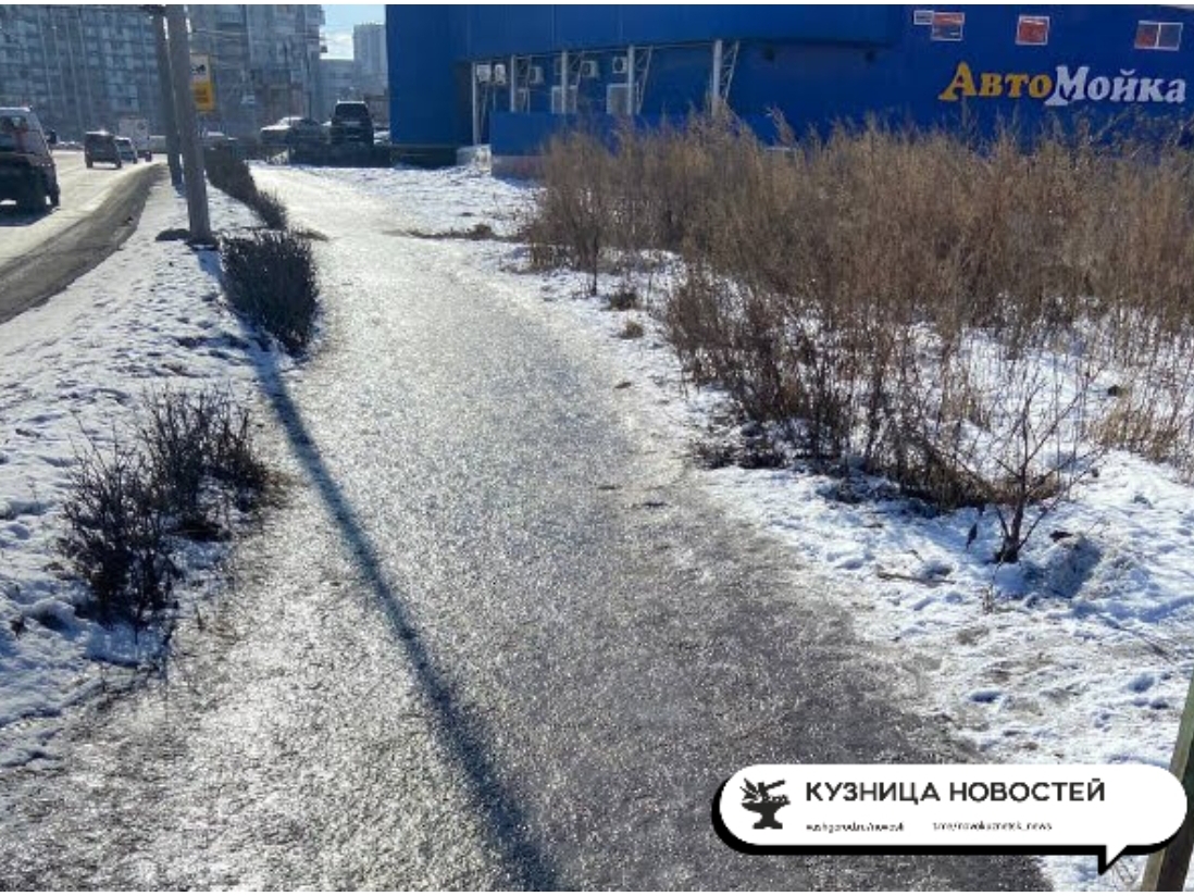 Обувь спасена: в Новокузнецке не будут повсеместно посыпать улицы новым реагентом против льда