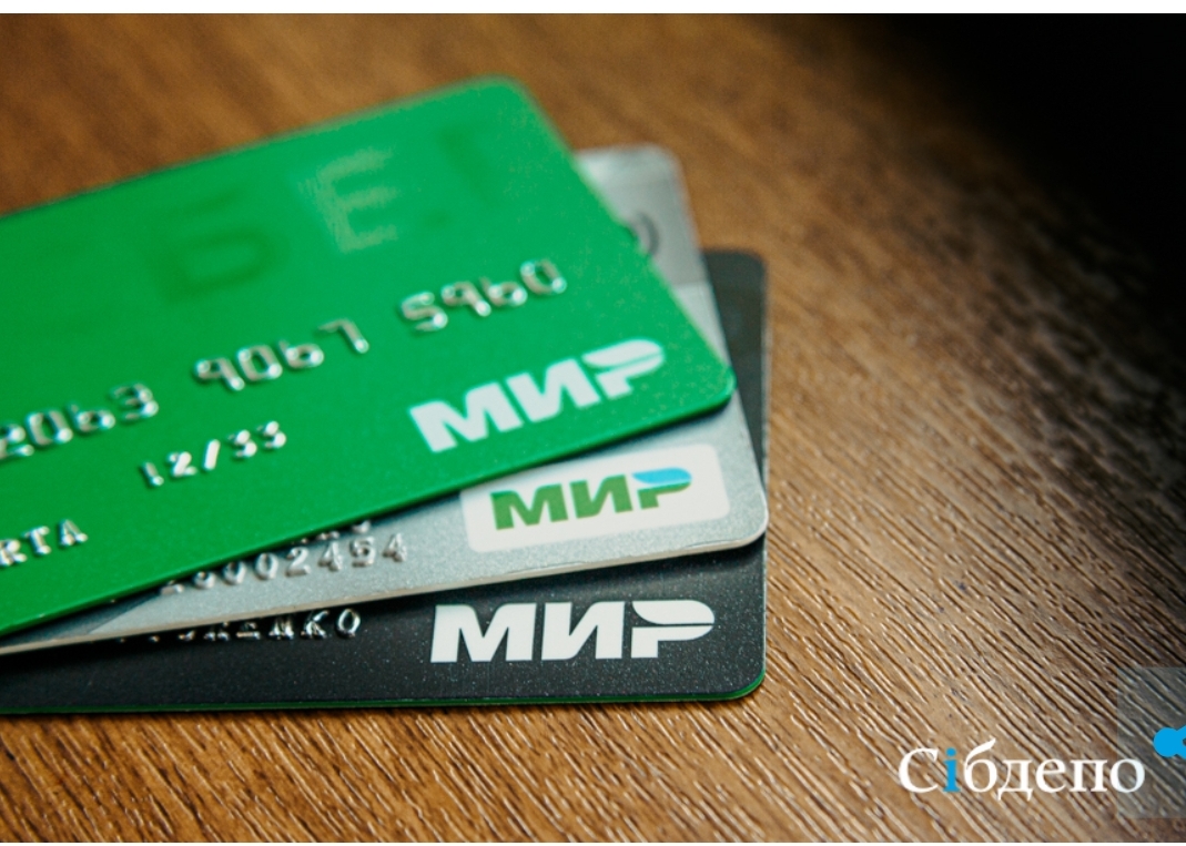 В России начали действовать новые правила переводов между физлицами