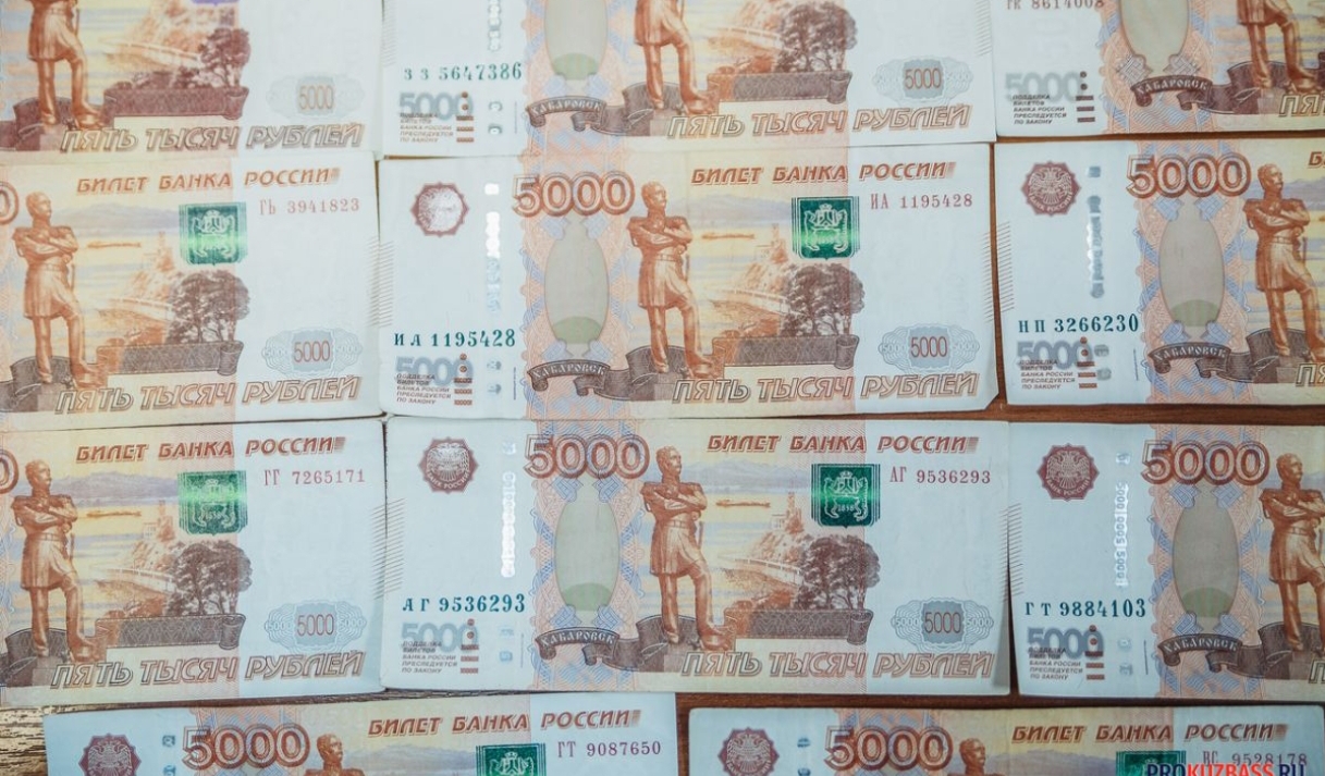 Бюджет Кузбасса на 2026 год сокращают в ключевых сферах 