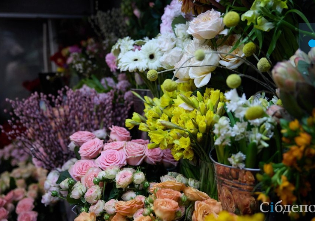 Кузбассовцы не смогут больше дарить цветы