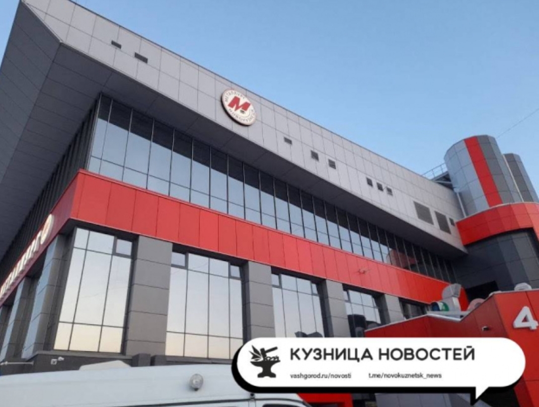 Свободное катание на Арене и хоккей: куда сходить на выходных в Новокузнецке