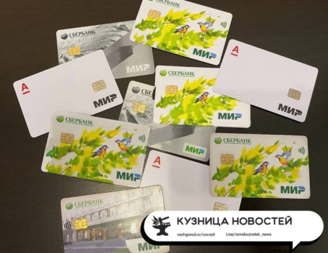 С Нового года обслуживание банковских карт станет дороже