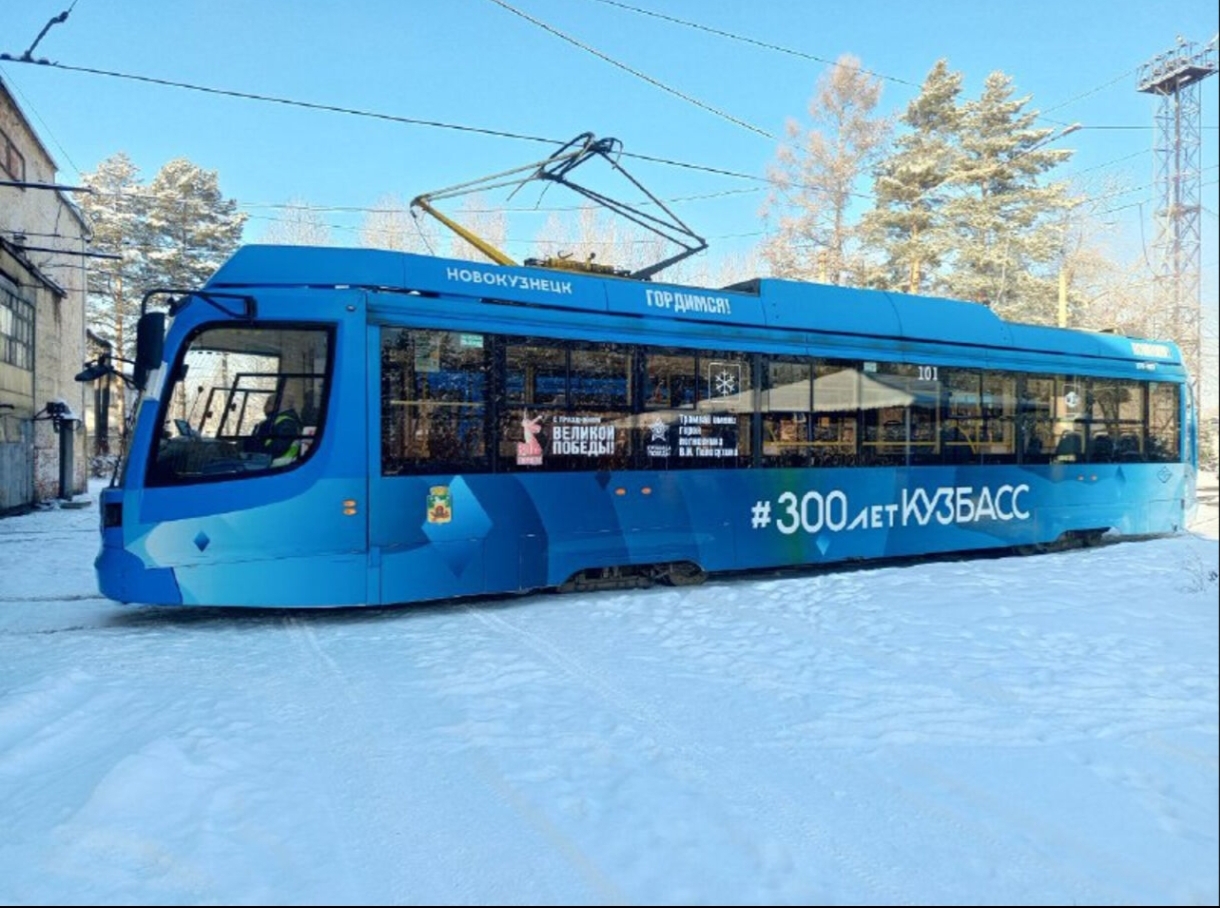 Особенный общественный транспорт выехал на улицы Новокузнецка