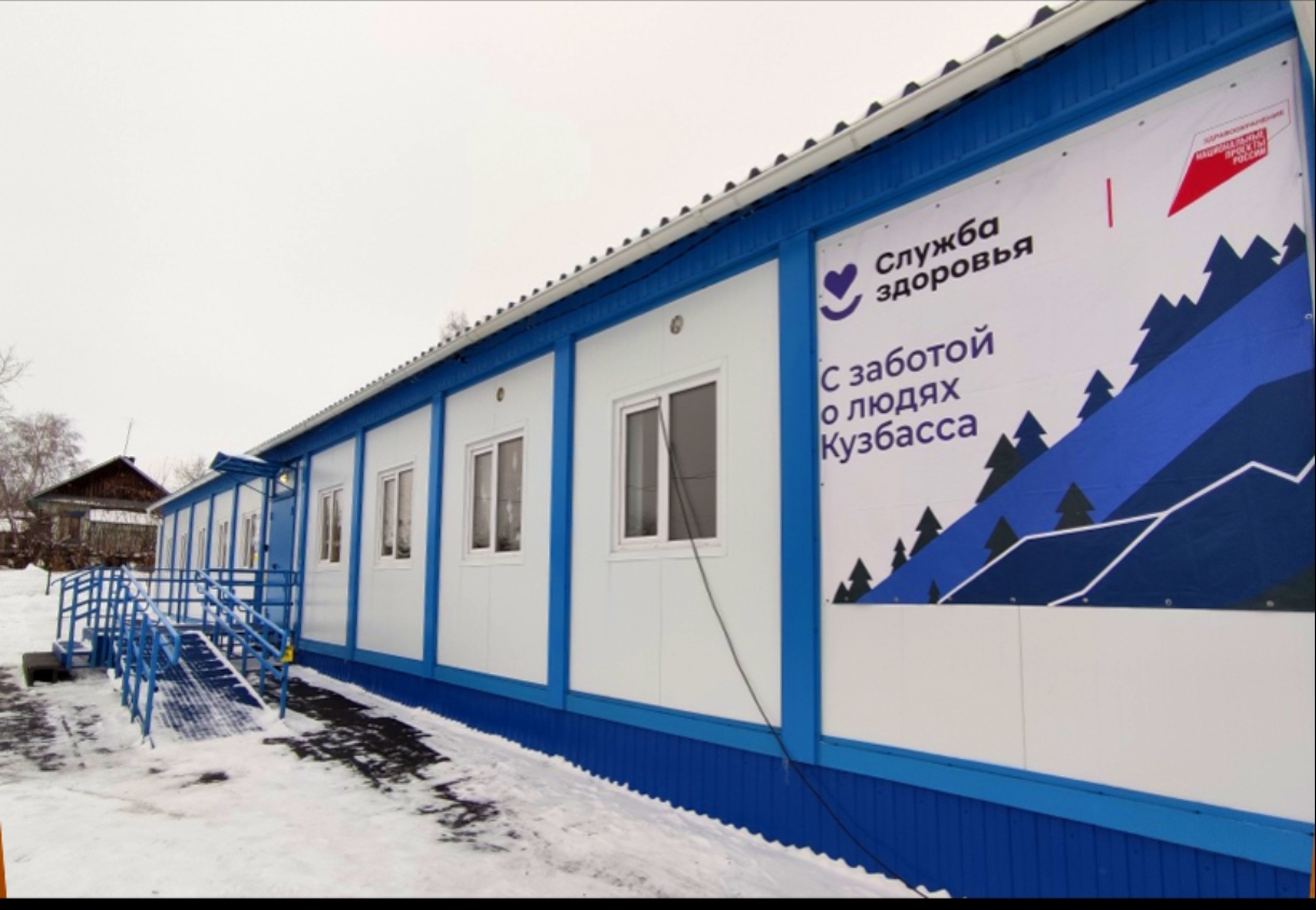 Врачебная амбулатория открылась в Листвягах