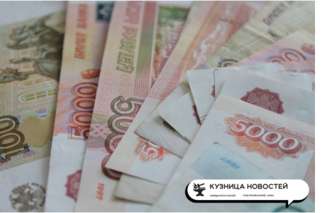 Бюджет Кузбасса потерял 40 миллиардов рублей (но пока держится)