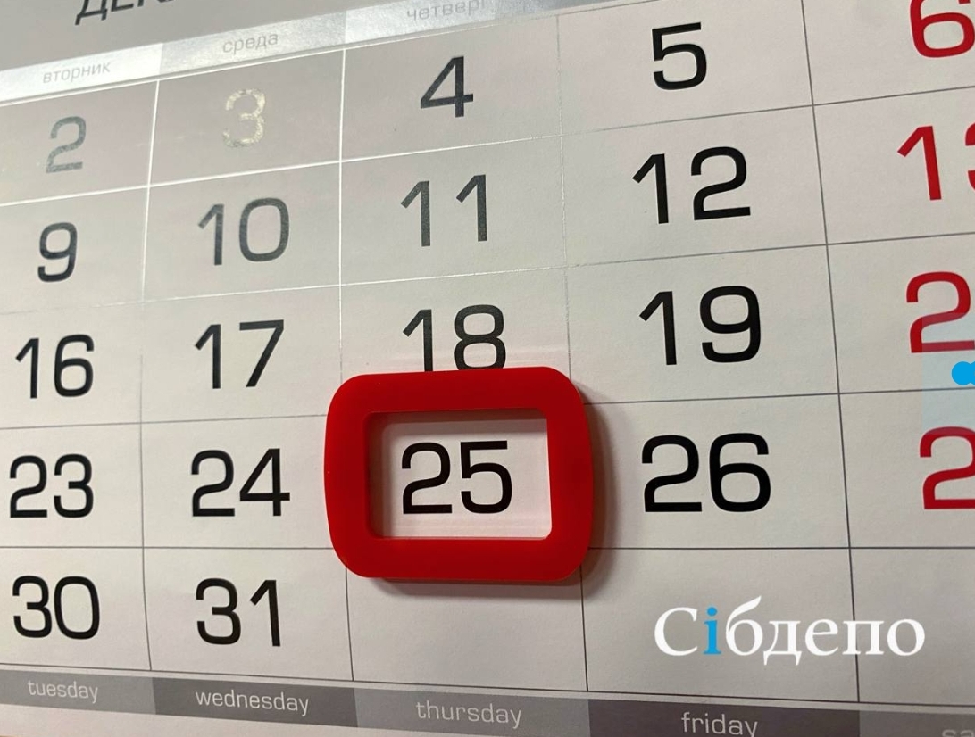 Кузбассовцам рассказали, как выгодно взять отпуск в 2026 году