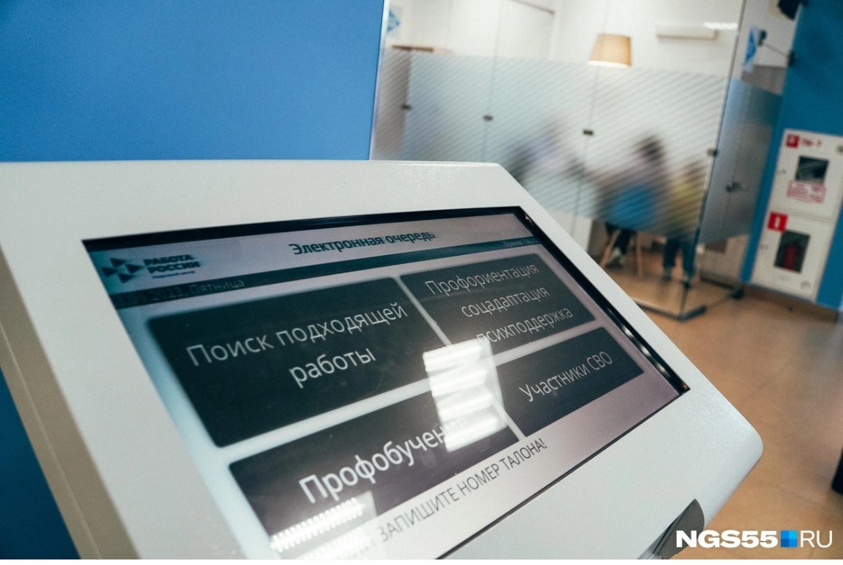 Эксперты определили самые дефицитные профессии в Кузбассе