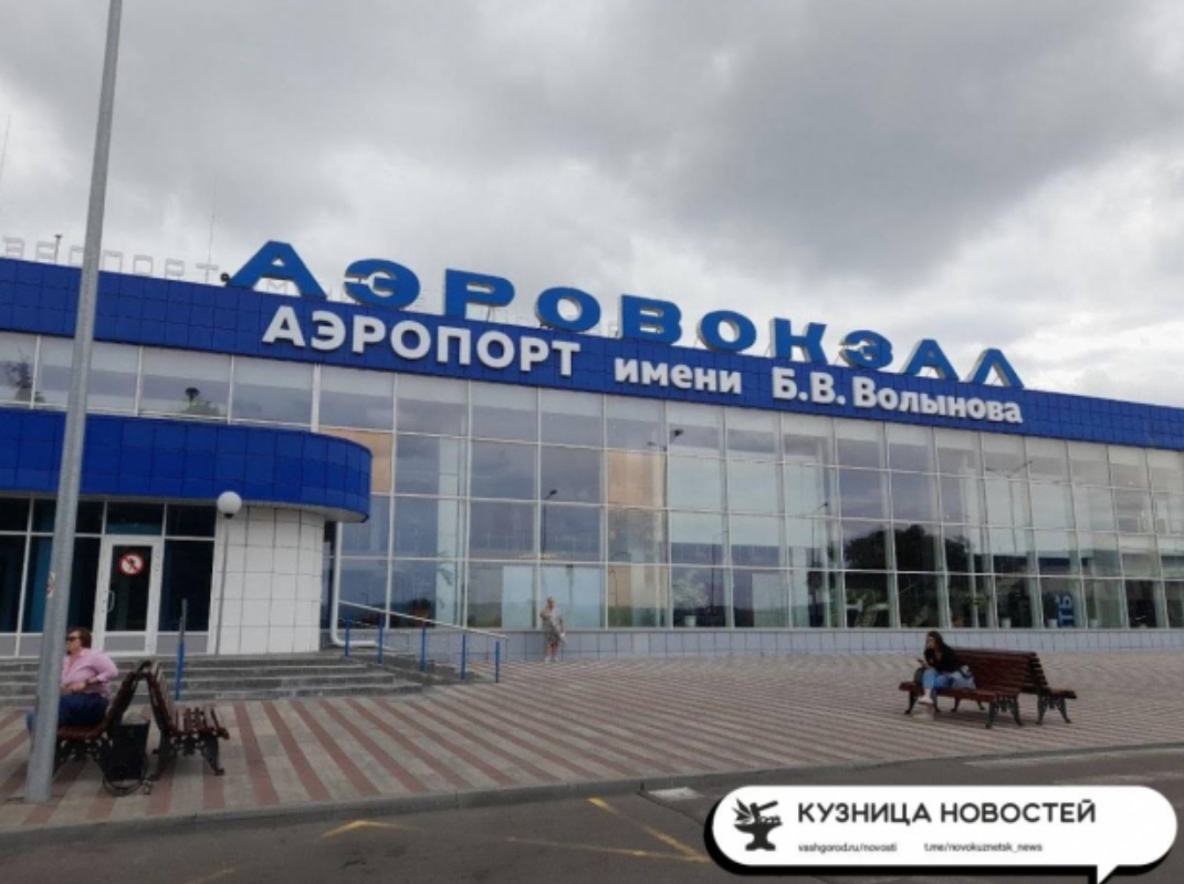 Власти рассказали, какая судьба ждёт старый терминал новокузнецкого аэропорта