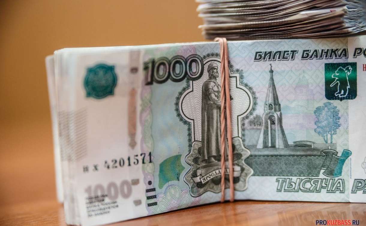 Новые льготы для кузбасских семей с детьми назначат с 2026 года