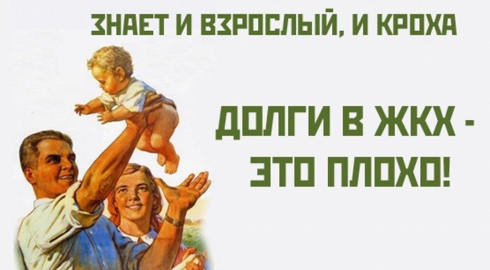 Копить долги становится ещё дороже