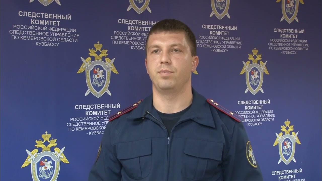 Федеральные СМИ сообщают о задержании главы отдела по расследованию особо важных дел СК Кузбасса  