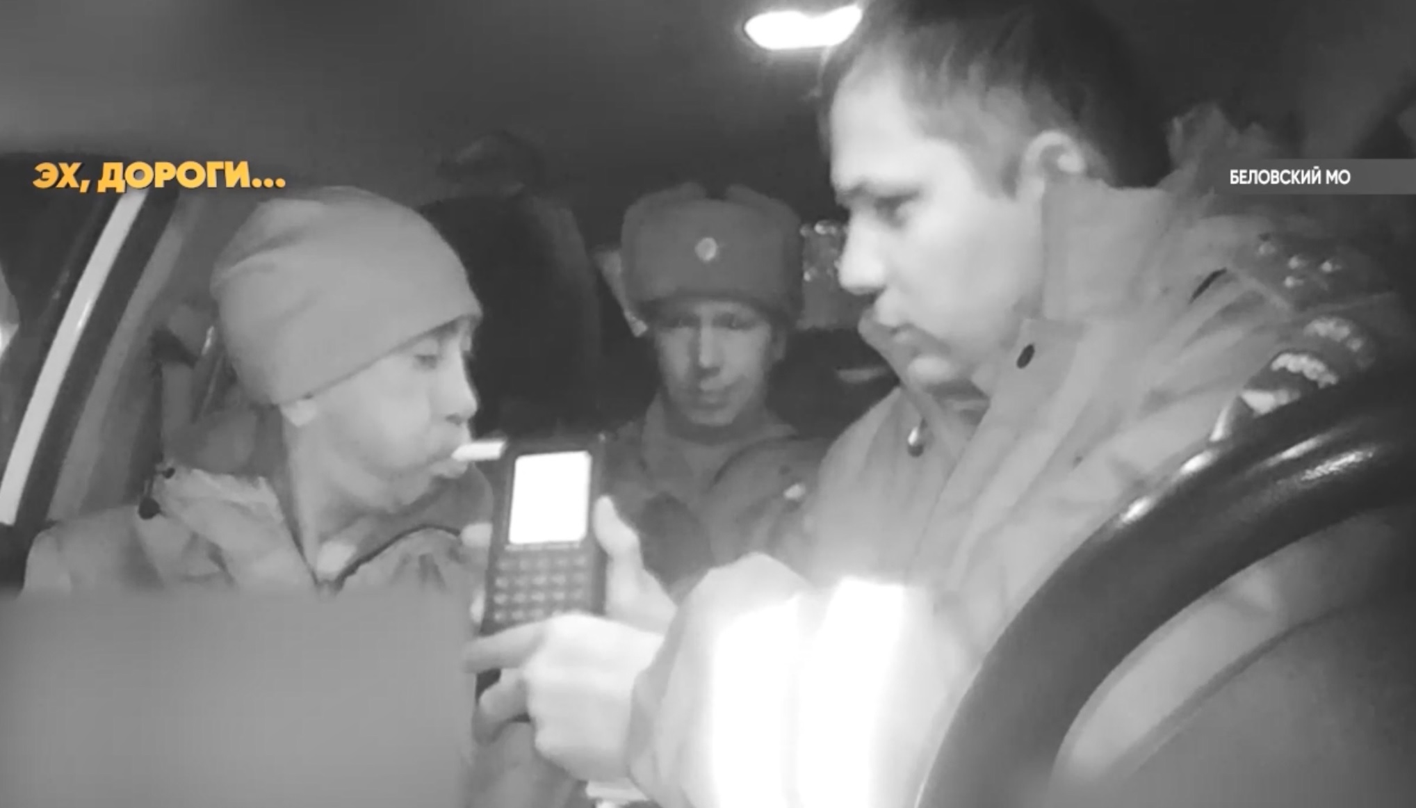 Напиться, сесть за руль и скрыться