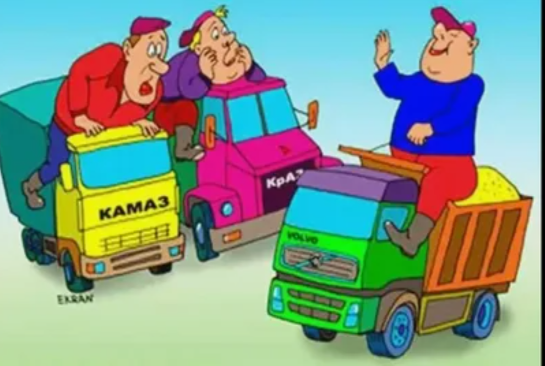 Перегруз он и в мороз перегруз