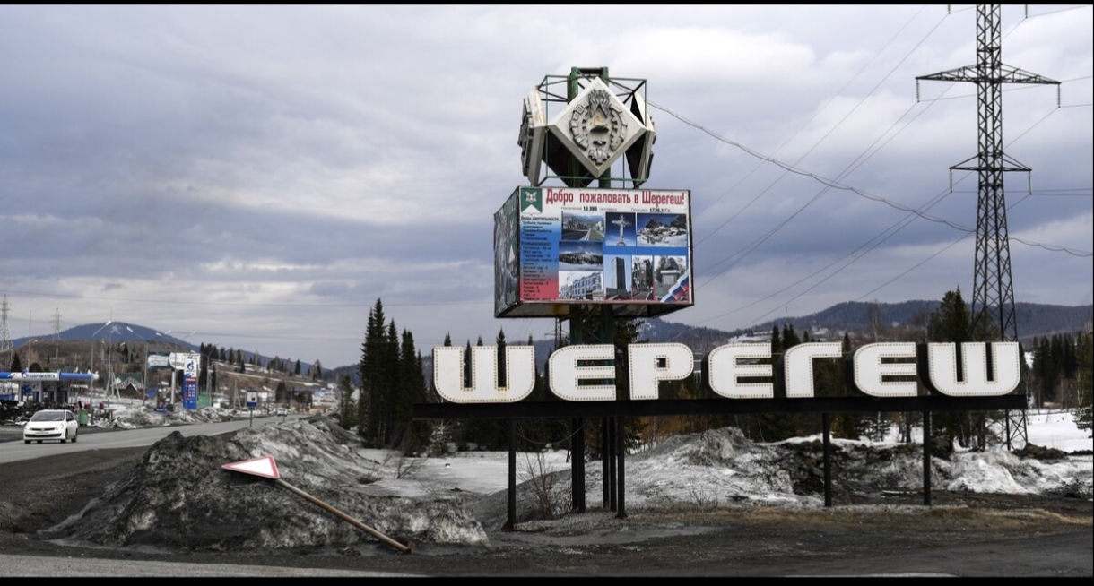 В Шерегеше отравились туристы