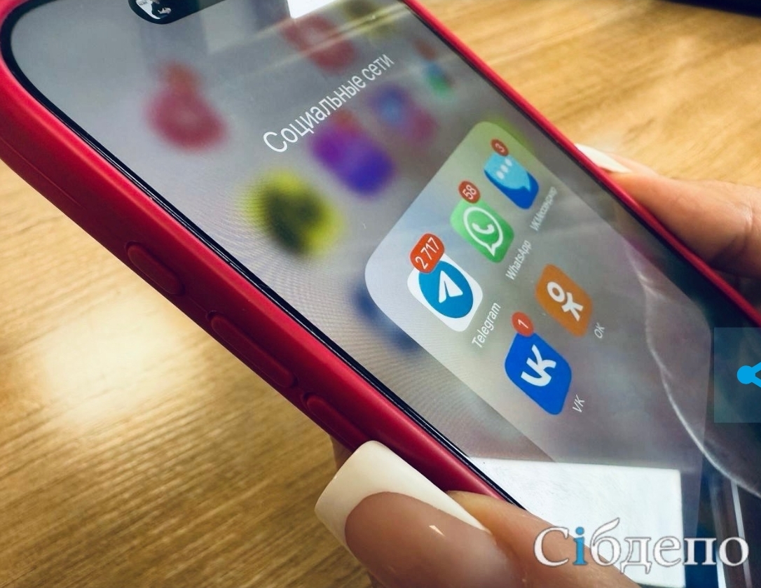 Кузбассовцам раскрыли самую мерзкую схему мошенников