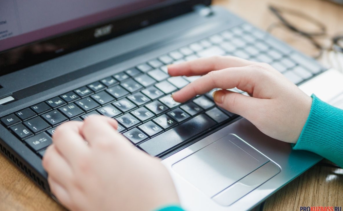 Кузбассовцы смогут узнать кадастровую стоимость недвижимости онлайн  