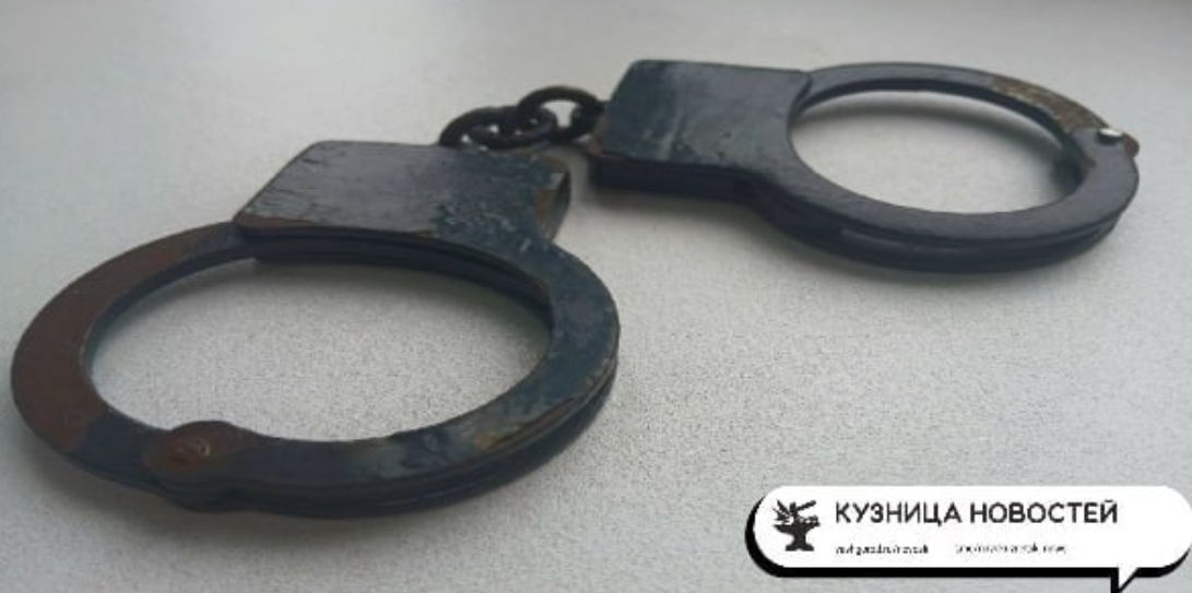 Кузбасс оказался в середине рейтинга регионов по уровню преступности