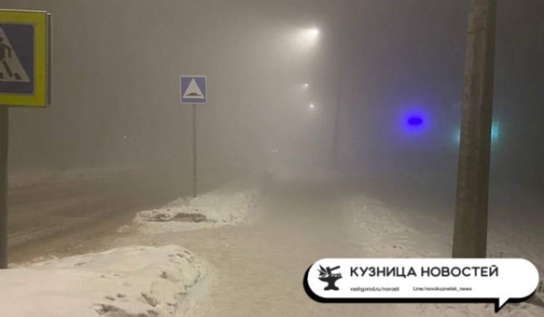 В Кузбассе сообщили о снижении объёмов промышленных выбросов