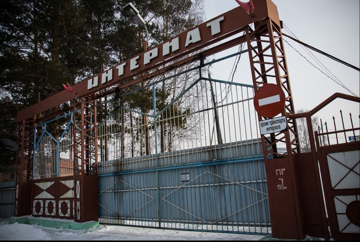 Массовое заражение гриппом в кузбасском доме-интернате