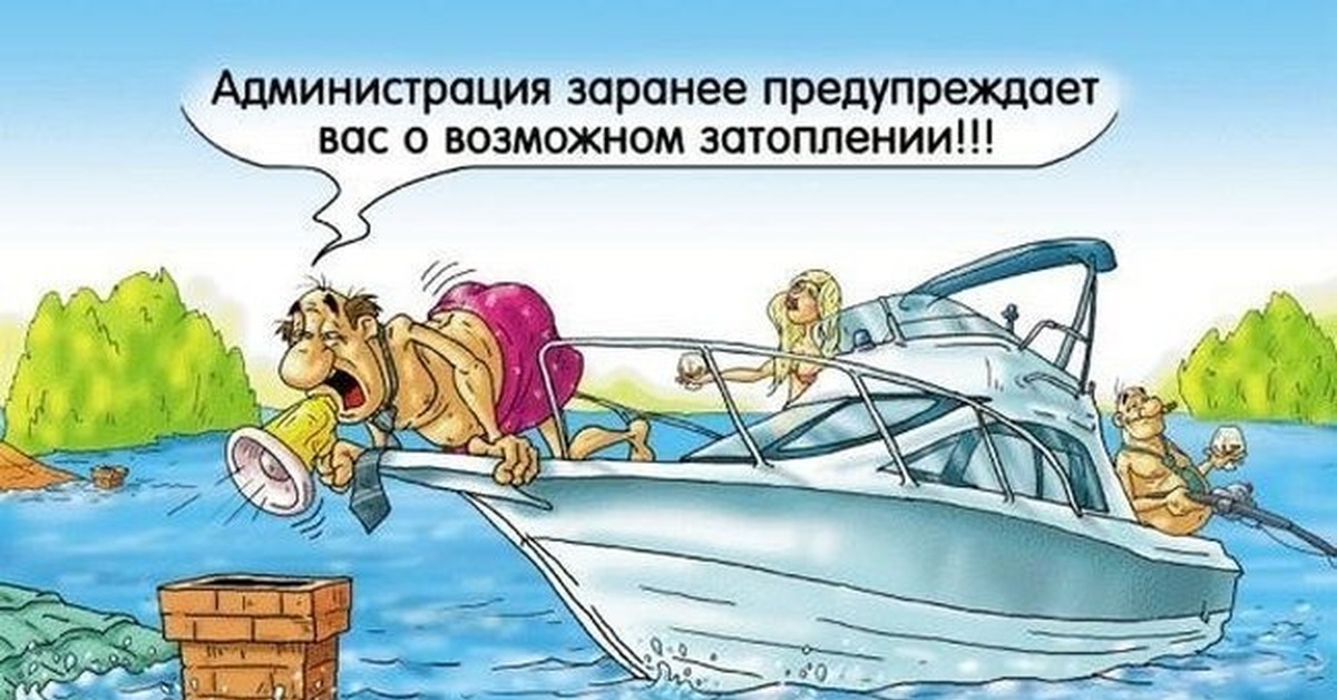 Кто должен спасать подтопленников?