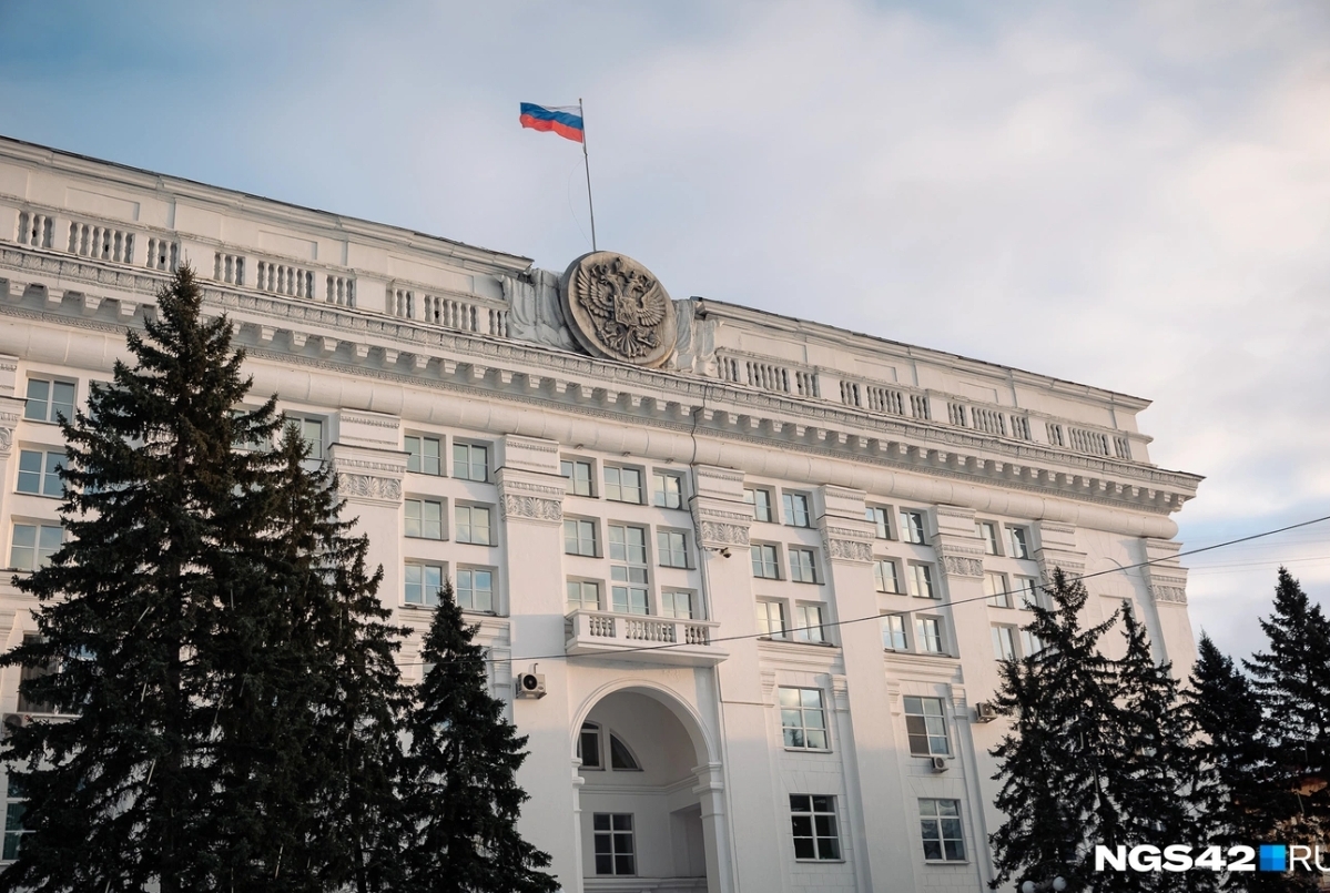 В Кузбассе из-за дефицита бюджета уменьшили траты на чиновников