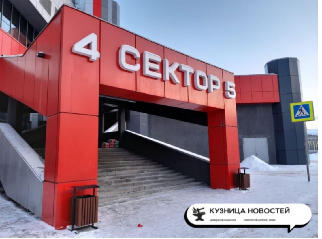 Коллапс продолжится: решать проблему с парковкой у Арены Кузнецких Металлургов власти не будут