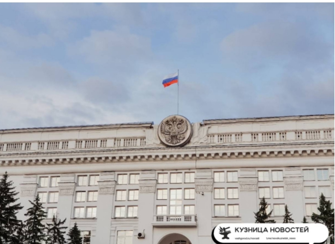 Угля меньше, жизнь короче: в план социально-экономического развития Кузбасса внесли коррективы