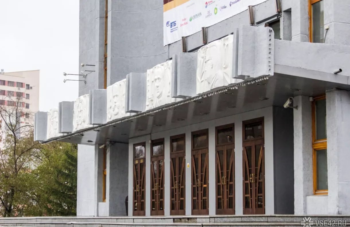 Кузбассовцы смогут бесплатно посещать музеи и театры, но есть нюанс