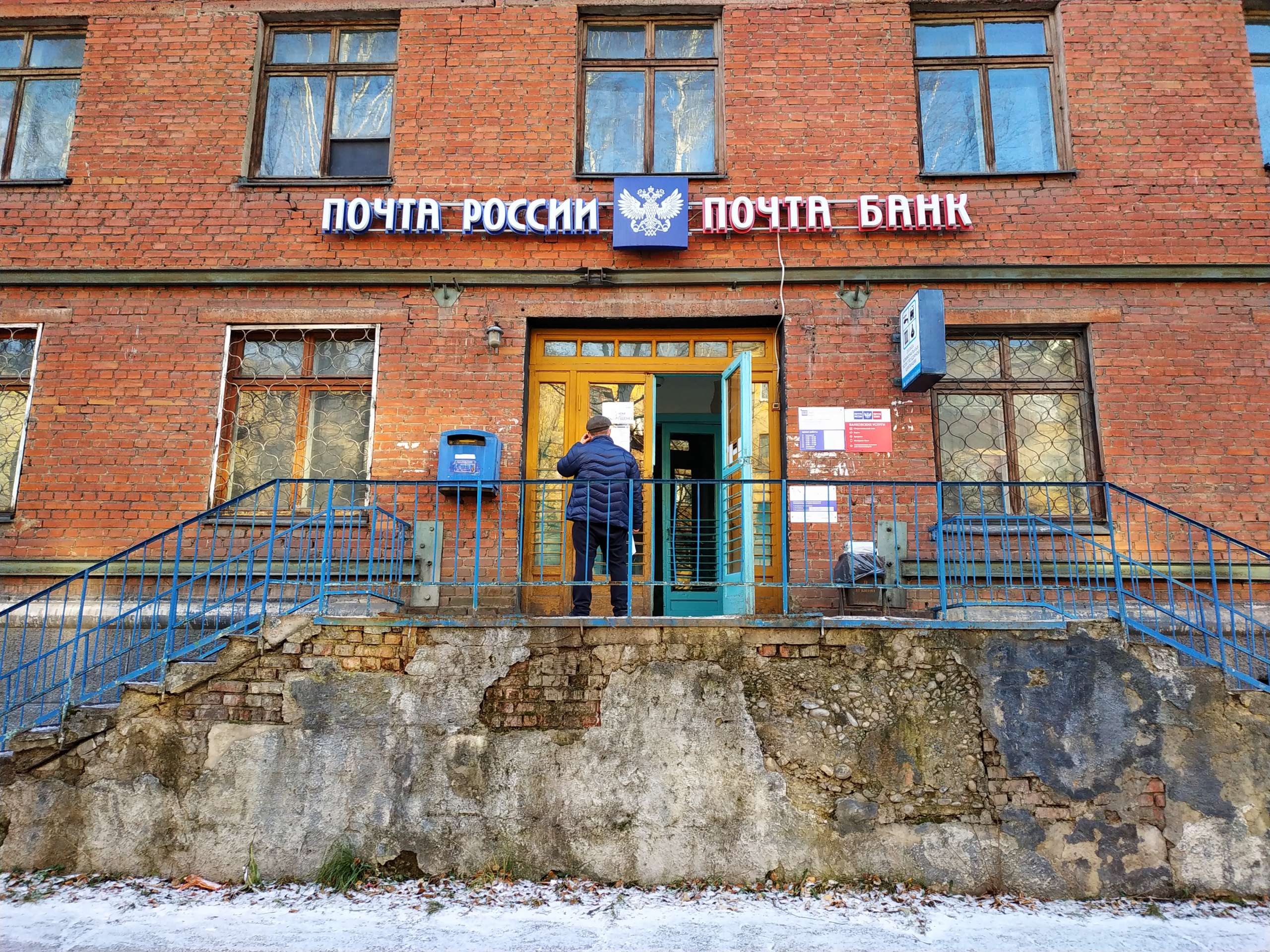 Пишите письма мелким почерком