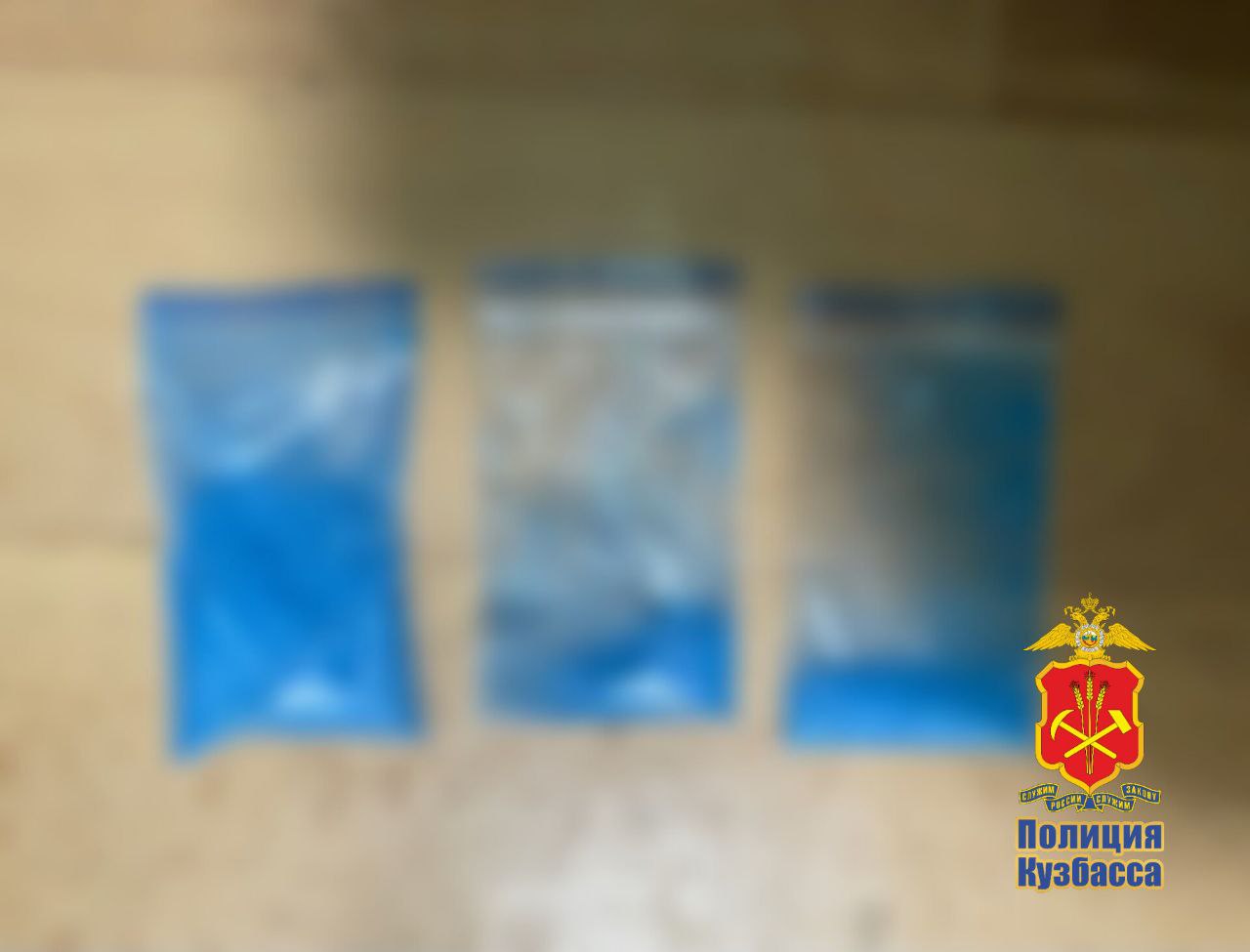 У новокузнецкого драгдилера изъяли крупную партию мефедрона