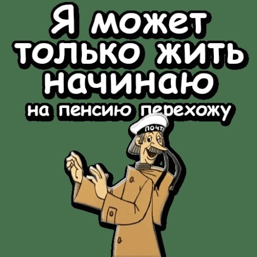 Новокузнецкий экс-мэр будет получать хорошую пенсию