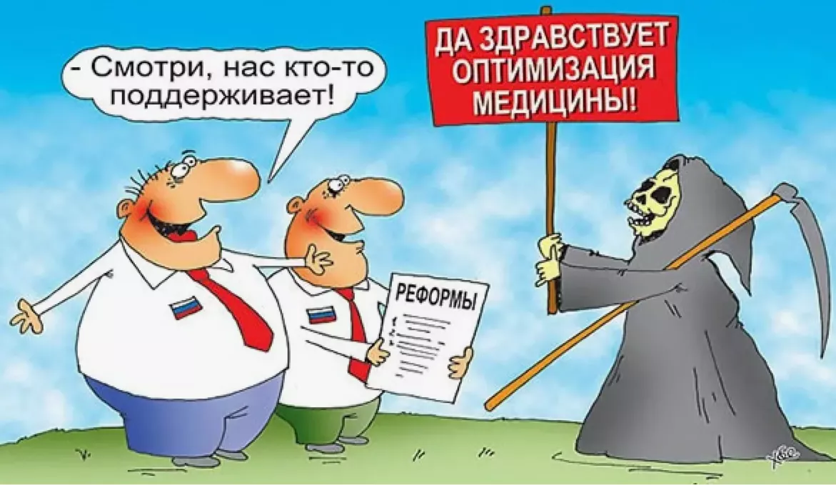 Слияния двух больниц Новокузнецка не будет