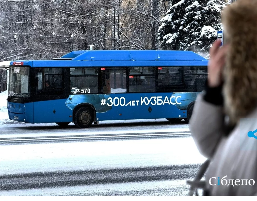 Стоимость проезда на общественном транспорте Кузбасса прилично понизили