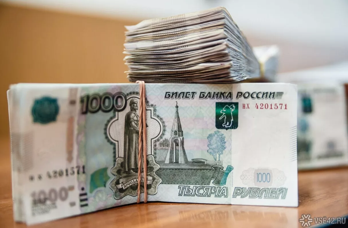 Каждый работающий кузбассовец задолжал банкам огромные суммы