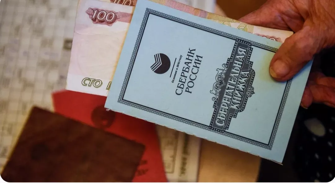 В Кузбассе назвали возраст выхода на пенсию в 2026 году