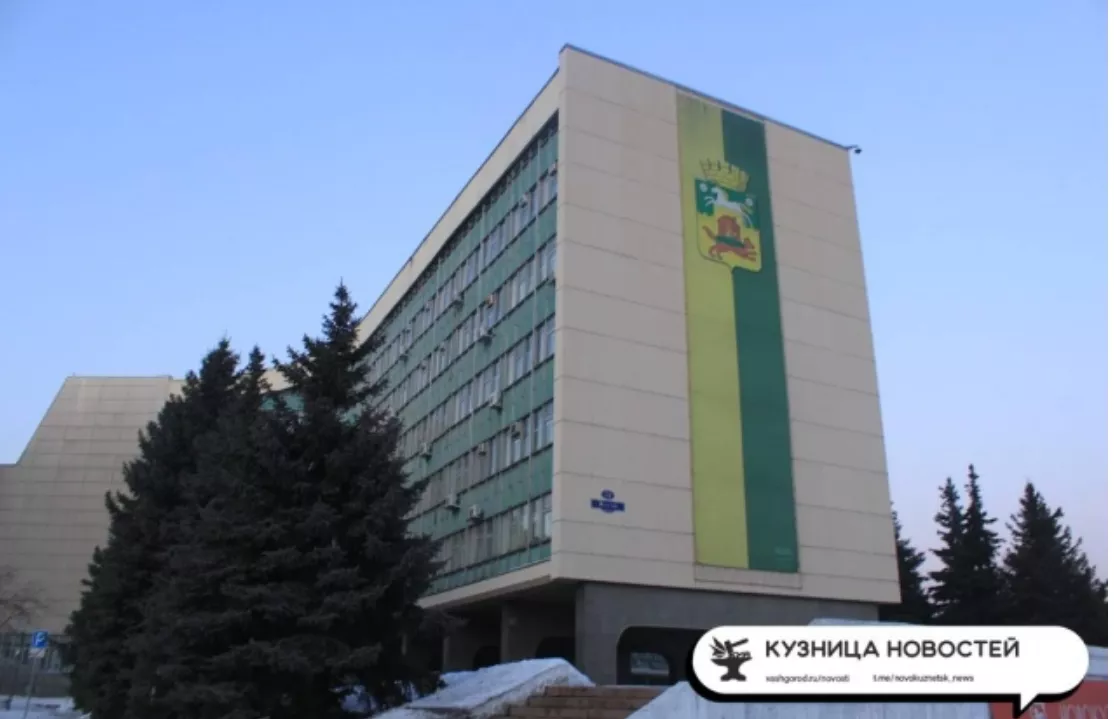 Новокузнецк наберёт кредитов на 1 миллиард рублей: всё для покрытия дефицита